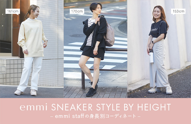 Sneakers style by height