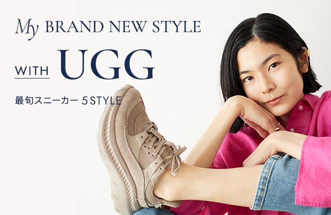 My brand new style with UGG 最旬スニーカー ５style