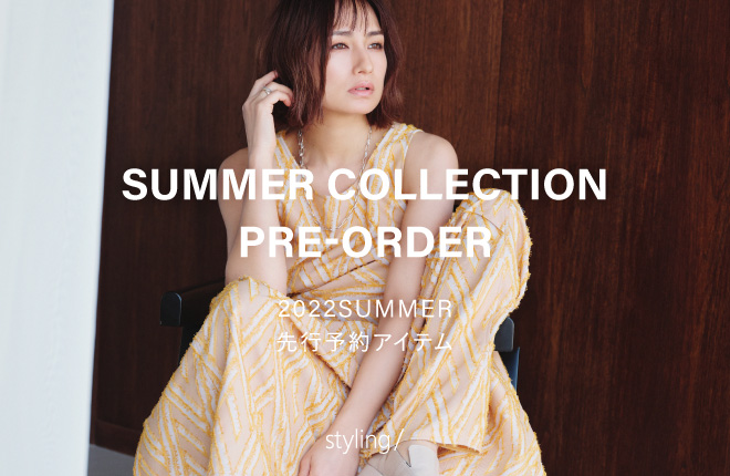 styling/ 2022 SUMMER COLLECTION PRE-ORDER