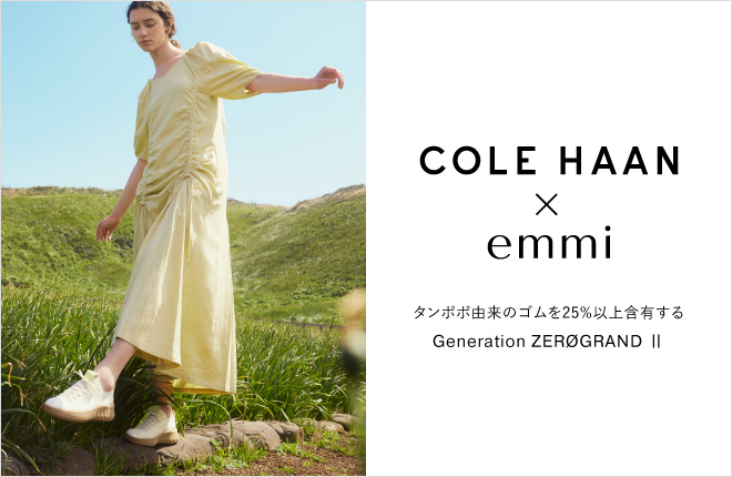 Cole Haan×emmi GENERATION ZEROGRAND Ⅱ / emmi