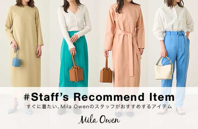 Staff's Recommend Item