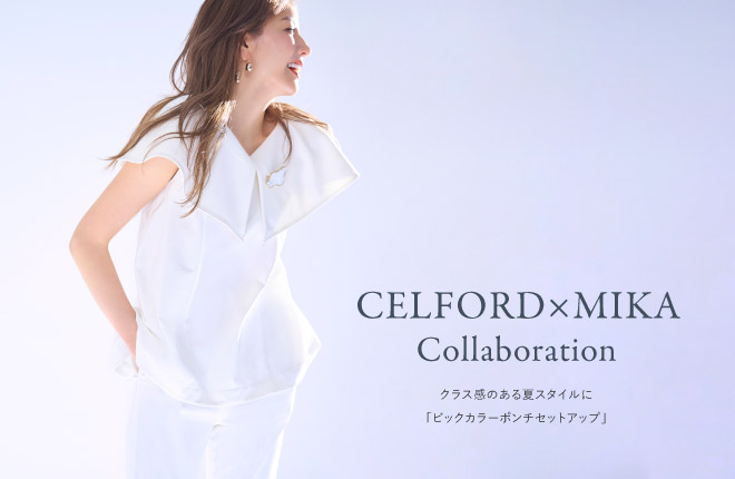 CELFORD×MIKA Collaboration