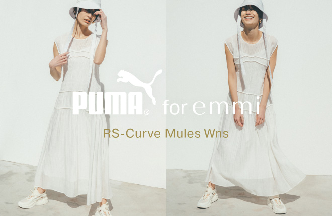 PUMAのニューモデルのRS-CurveMulesよりemmi別注モデルが登場