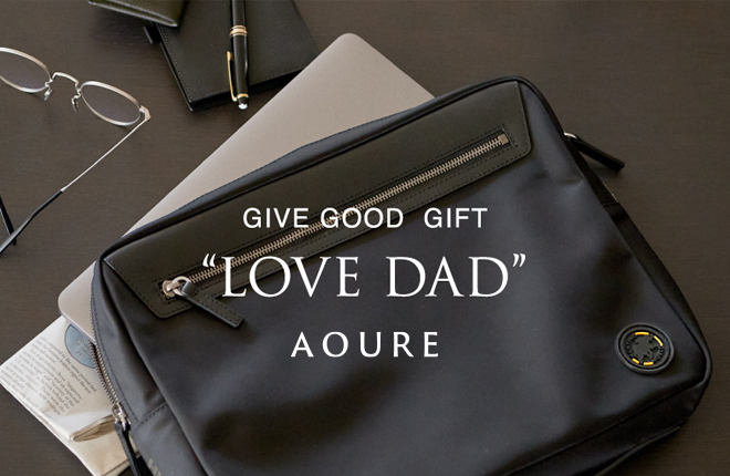 GIVE GOOD GIFT “LOVE DAD” – AOUREがおすすめする父の日ギフト–