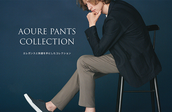 AOURE PANTS COLLECTION