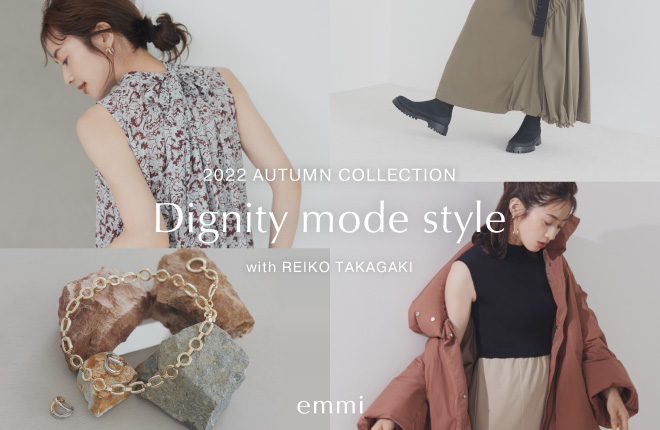 emmi 2022 AUTUMN COLLECTION -Dignity mode style with REIKO TAKAGAKI-