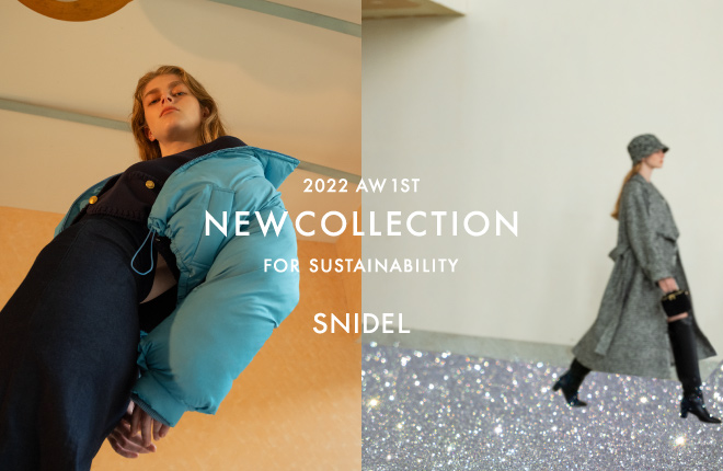 SNIDEL 2022 AUTUMN WINTER 1ST COLLECTION