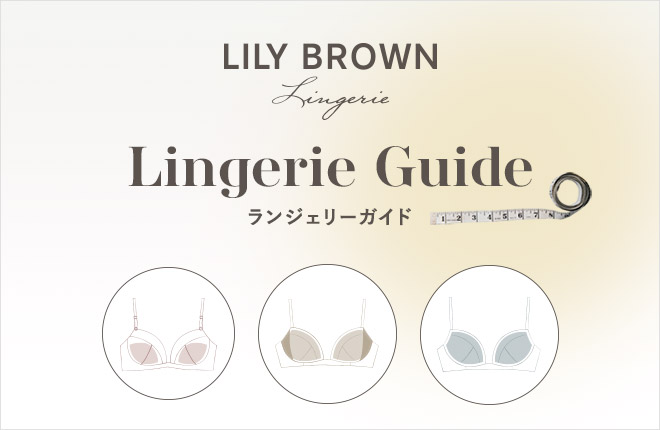 LILY BROWN Lingerie GUIDE
