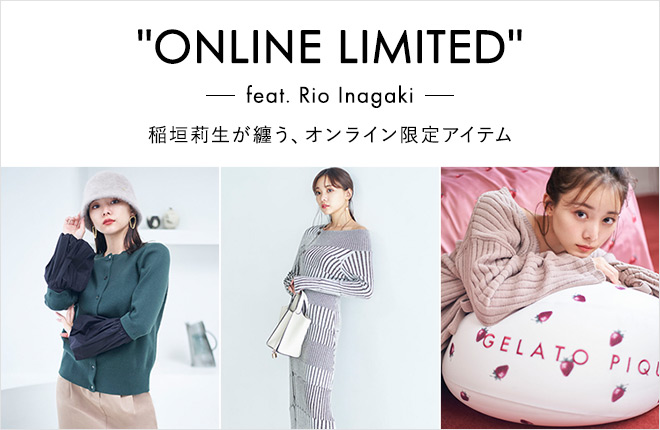 “ONLINE LIMITED“ - feat. Rio Inagaki -