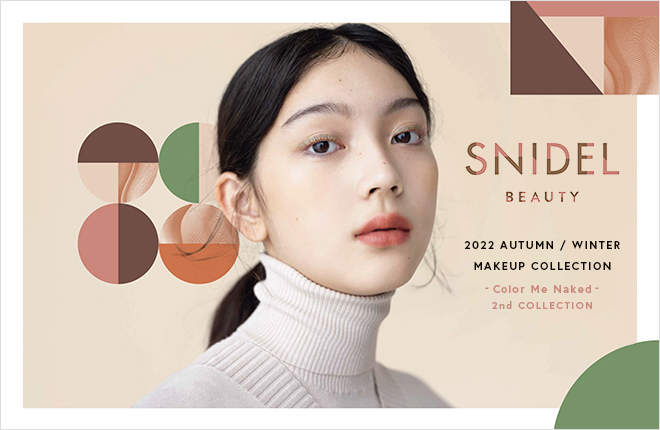 2022 Autumn / Winter Makeup Collection - Color Me Naked - 2nd COLLECTION