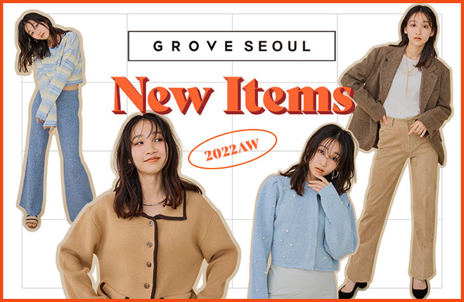 GROVE SEOUL  2022AW New Items
