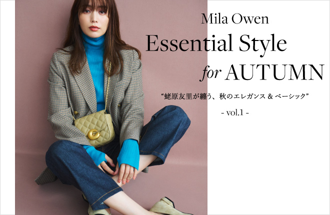 Mila Owen Essential Style for AUTUMN