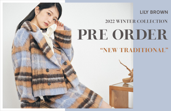 LILY BROWN 2022 Winter Collection 先行予約スタート！