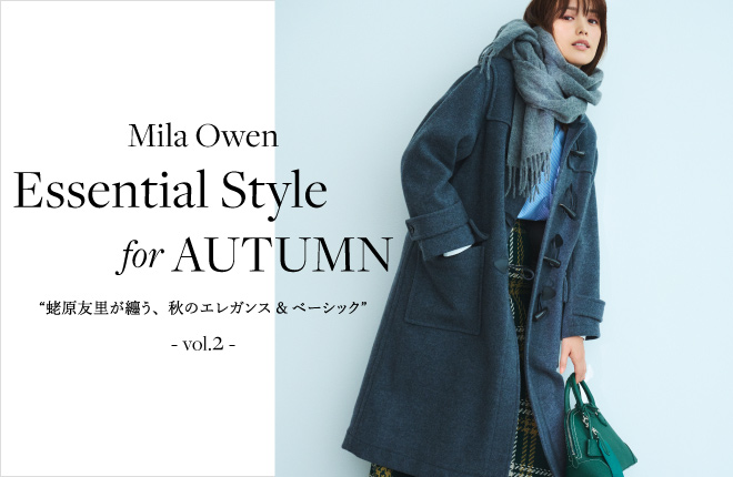 Mila Owen Essential Style for AUTUMN vol.2