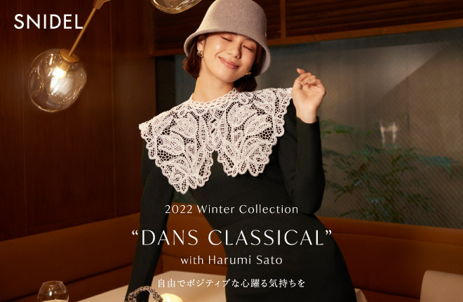 SNIDEL 2022 WINTER COLLECTION “DANS CLASSICAL” with Harumi Sato