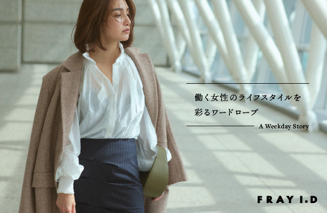FEATURE｜特集一覧｜USAGI ONLINEファッション通販｜ウサギオンライン公式通販サイト