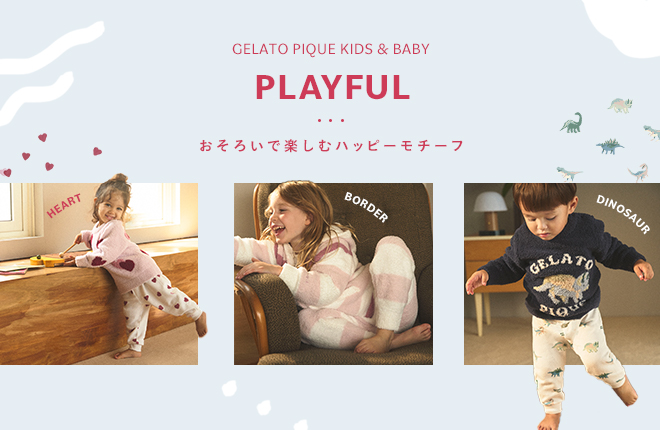 GELATO PIQUE KIDS&BABY　＼PLAYFUL／