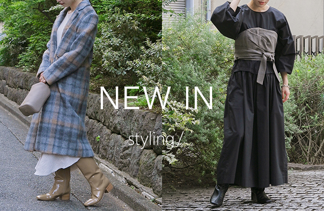 styling/ NEWIN