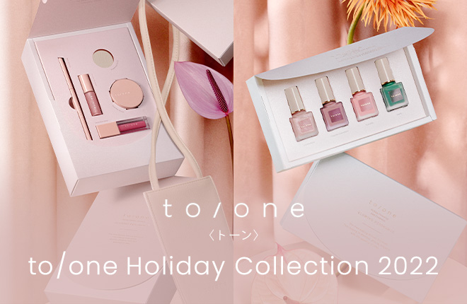 to/one Holiday Collection 2022