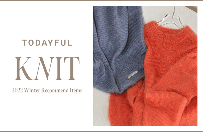 TODAYFUL -2022Winter Recommend Knit Items-