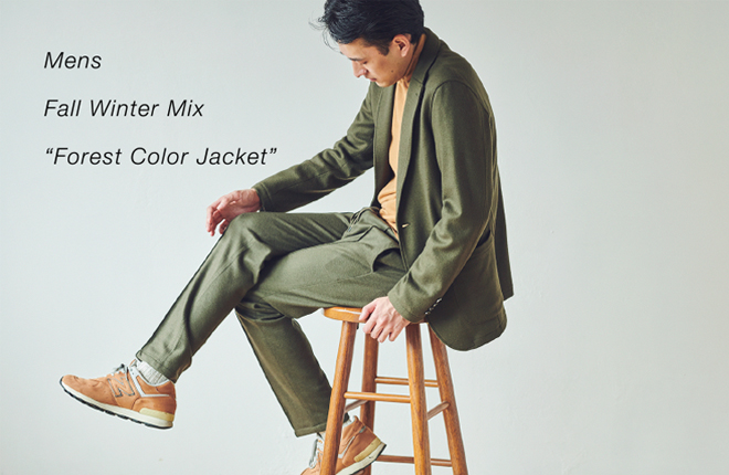 MENS FALL/WINTER MIX STYLE VOL.1 “Forest Color Jacket”
