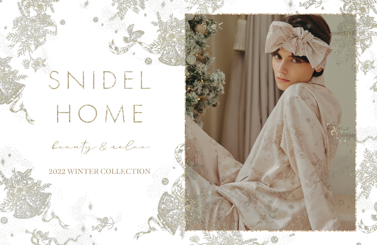SNIDEL HOME 2022 HOLIDAY COLLECTION