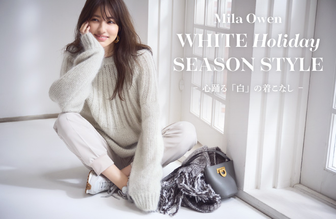 Mila Owen WHITE Holiday SEASON STYLE