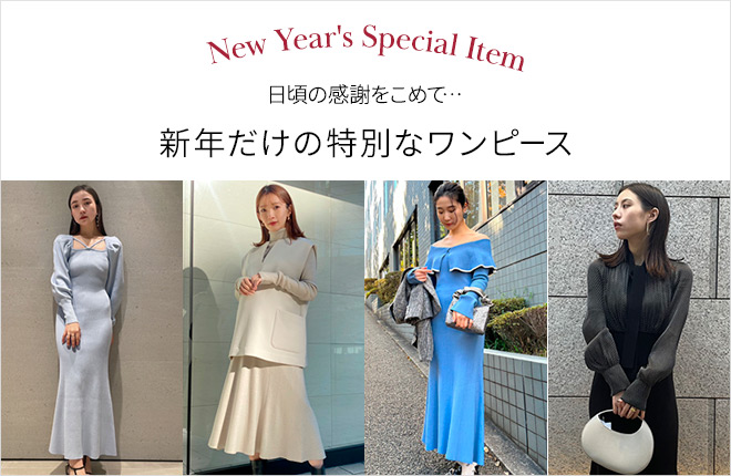 【New Year's Special Item】新年だけの特別なワンピース