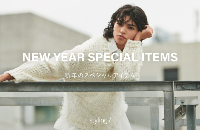 styling/ NEW YEAR SPECIAL ITEMS