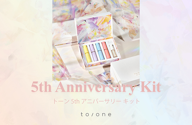 【to/one】5th アニバーサリー キット　本日より販売スタート