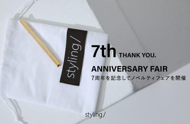styling/ 7th THANK YOU.