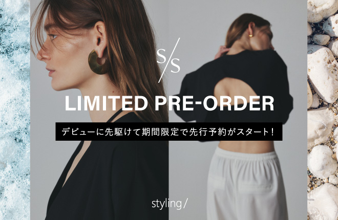 styling/ “FUNCTIONAL MATERIAL LINE”