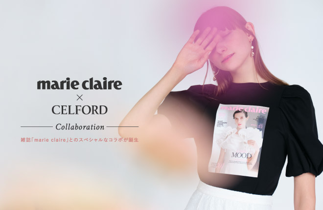 marie claire ×CELFORD collaboration