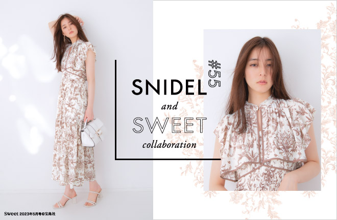 【新木優子さん着用】SNIDEL and sweet collaboration ＃55