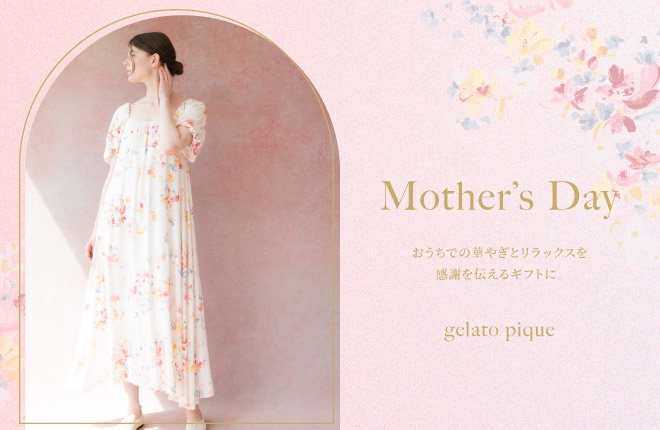 Mother’s Day -ジェラート ピケ 母の日-