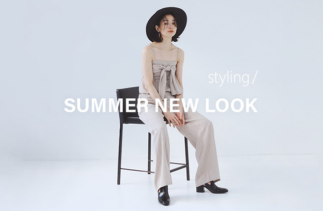 「styling/＜スタイリング＞」SUMMER NEW LOOK