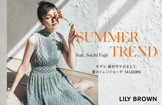 SUMMER TREND feat.Sachi Fujii