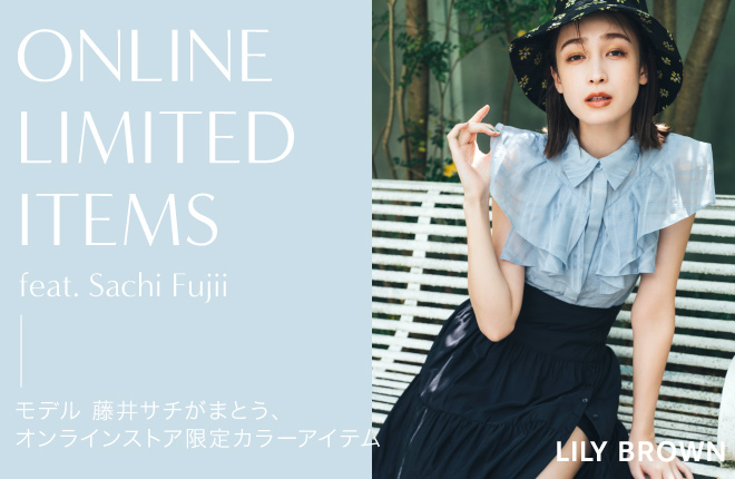 ONLINE LIMITED ITEMS feat.Sachi Fujii