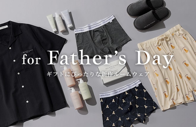 GELATO PIQUE HOMME for Father's Day -ギフトにぴったりの新作ルームウェア-