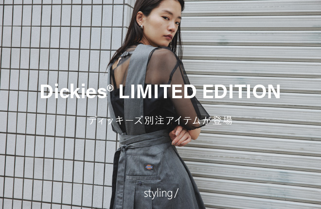 「styling/＜スタイリング＞」Dickies® LIMITED EDITION