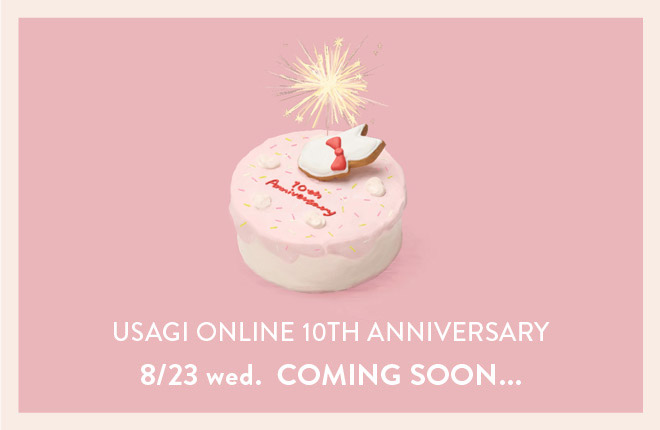 【USAGI ONLINE　10周年イベント告知】10周年を彩るスペシャルアイテムの発売や、ラフォーレ原宿でのバースデーパーティーを開催！