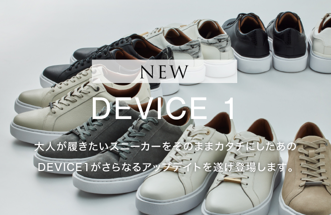 NEW DEVICE 1｜ファッション通販｜ウサギオンライン公式通販サイト