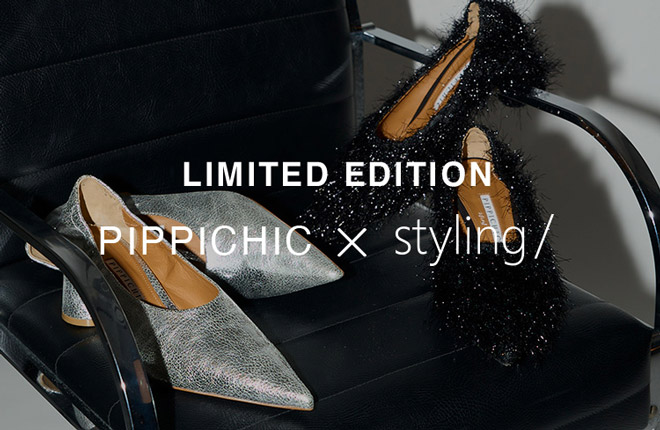 「styling/＜スタイリング＞」PIPPICHIC × styling/｜LIMITED EDITION