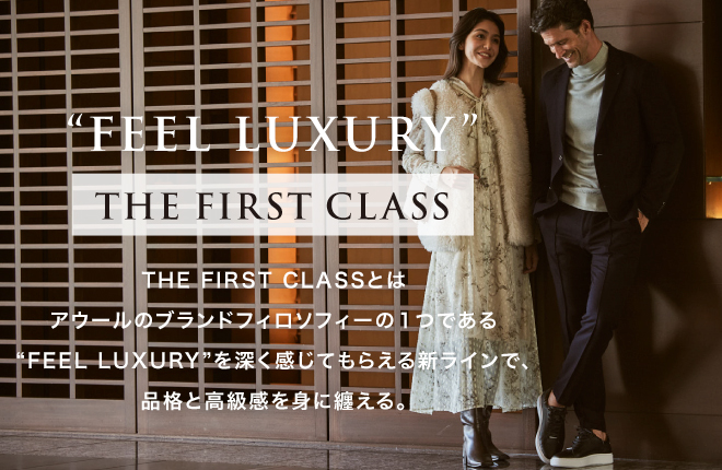 EEL LUXURY THE FIRST CLASS