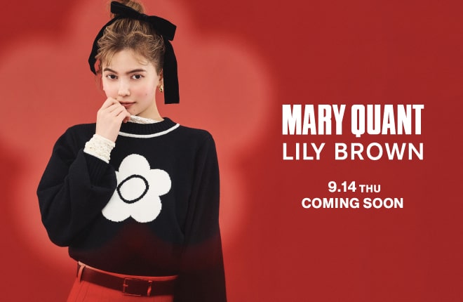 MARY QUANTとLILY BROWNのコラボレーション第3弾公開。9/14(木)先行販売スタート