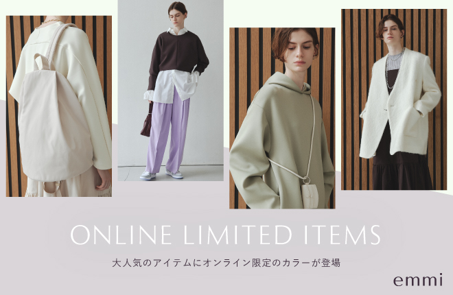 emmi ONLINE LIMITED ITEMS