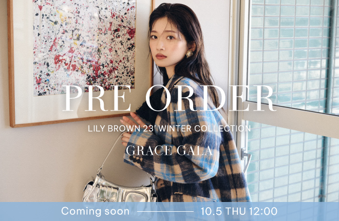 LILY BROWN 2023 Winter Collection 先行予約アイテムを公開！10/5（木）正午予約スタート
