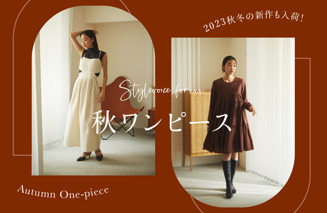 Autumn DRESS Collection