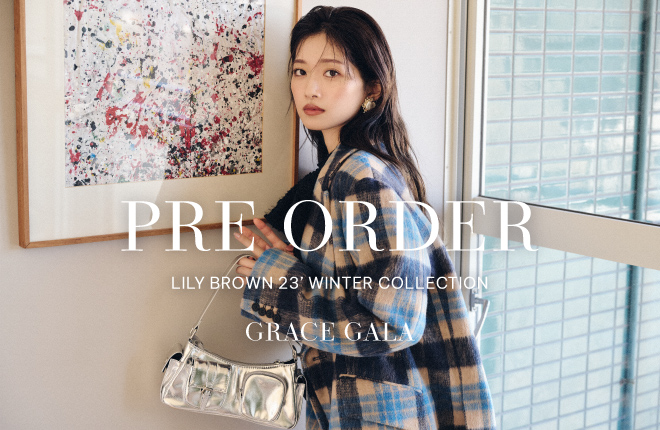 LILY BROWN 2023 Winter Collection 先行予約スタート