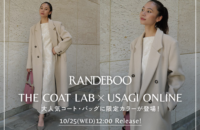 RANDEBOO大人気コート・バッグにTHE COAT LAB（コートラボ）×USAGI ONLINE 限定カラーが登場！